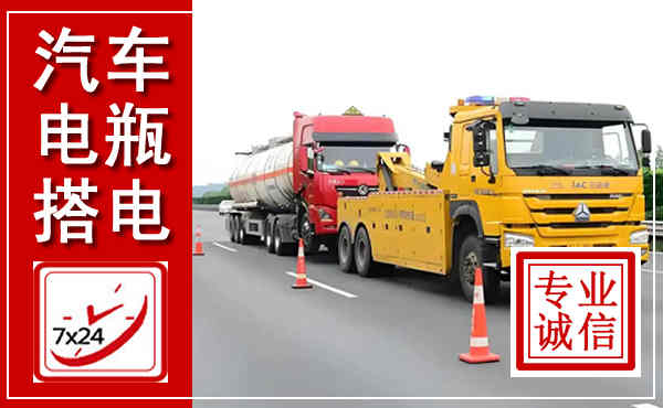 宁陵吊车,汽车救援吊车电话
