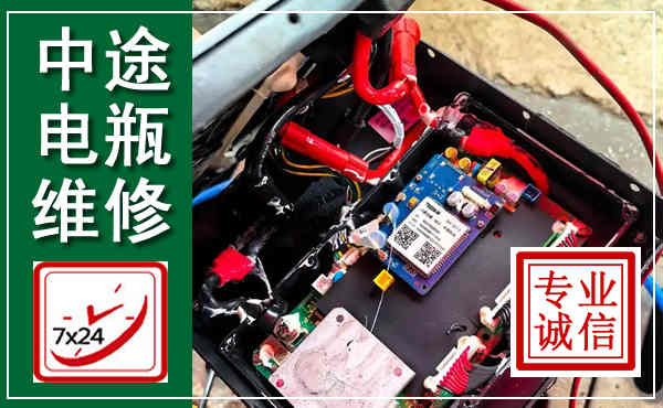 宁陵汽车换电瓶,附近电瓶维修救援电话