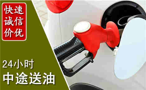 宁陵中途送油场景与案例