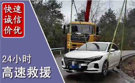宁陵高速公路救援场景与案例