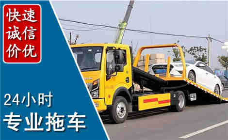 宁陵拖车救援场景与案例