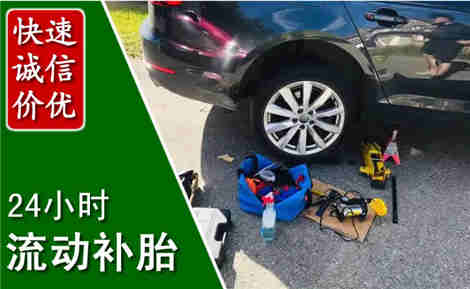 宁陵流动补胎场景与案例
