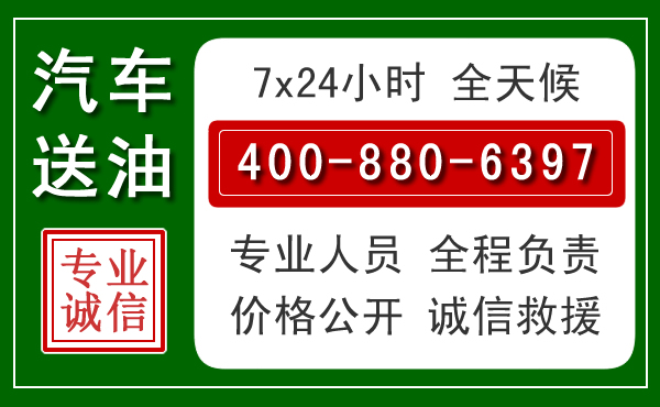 宁陵拖车救援发展新趋势：北斗导航系统加持下的拖车救援特点