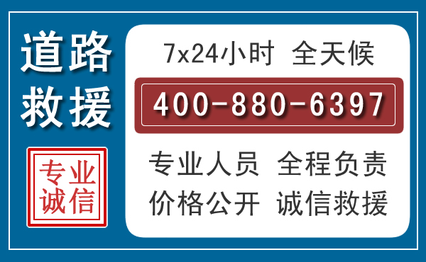 宁陵汽车救援汽车救援 宁陵汽车救援汽车救援