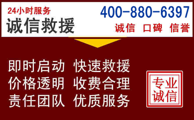 宁陵汽车救援 宁陵汽车救援