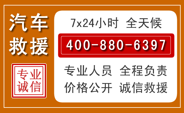 宁陵汽车救援电话.jpg