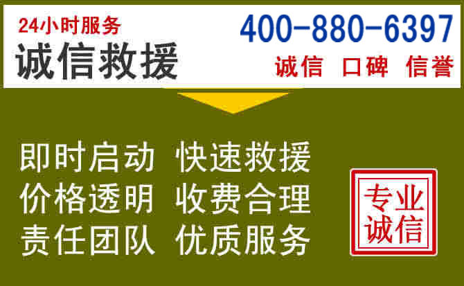 宁陵汽车救援电话