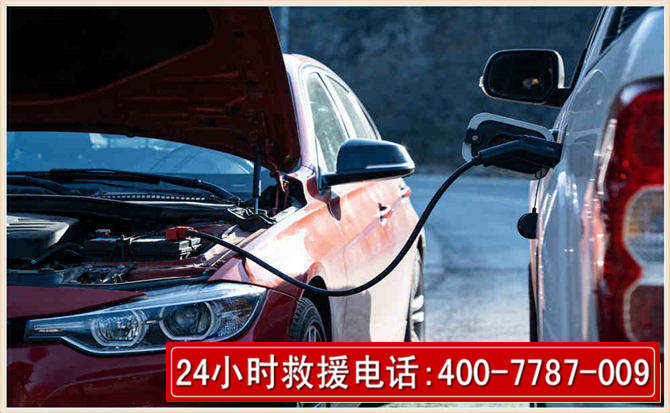 宁陵汽车电瓶搭电救援电话